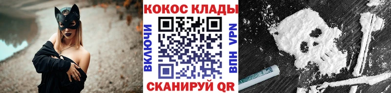 Как найти закладки Чернушка БУТИРАТ  Cocaine  Альфа ПВП  Мефедрон  ГАШИШ 