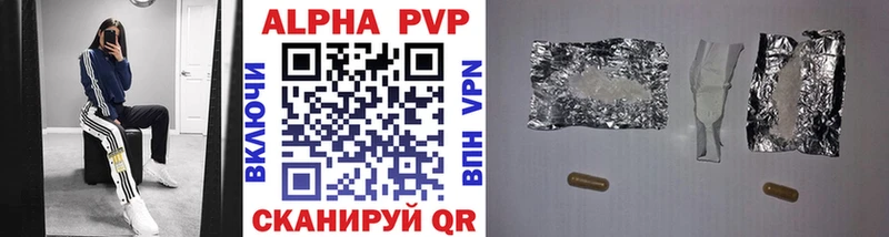 Alpha-PVP СК КРИС  Чернушка 