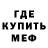 МДМА VHQ Alex Gravitos