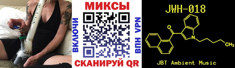 БУТИРАТ GHB  Чернушка 