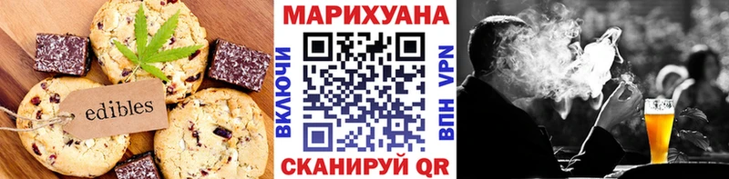 Canna-Cookies конопля  купить наркотики сайты  Чернушка 