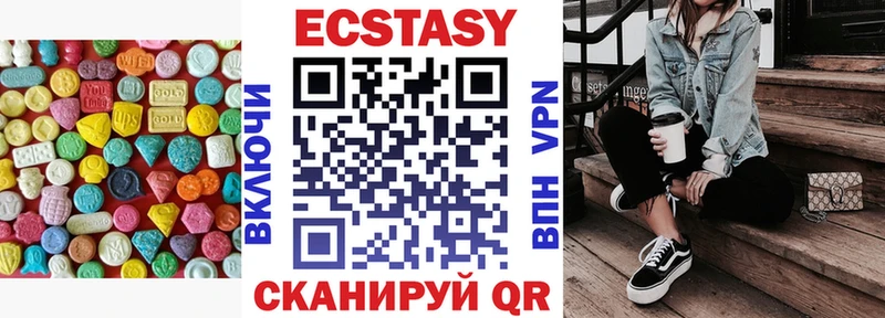 закладки  Чернушка  ЭКСТАЗИ 300 mg 