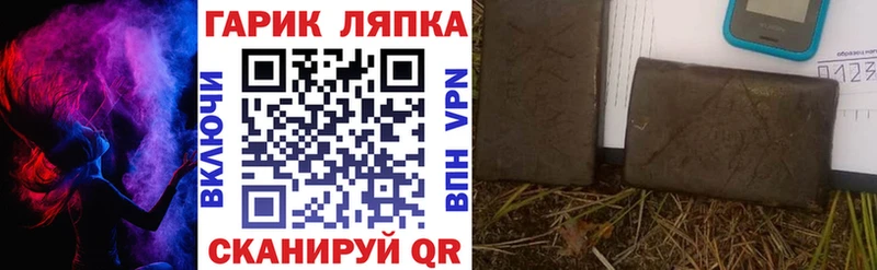 ГАШИШ Ice-O-Lator  наркошоп  Чернушка 