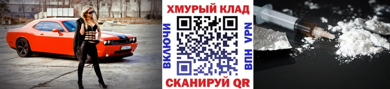 где продают   shop клад  Героин белый  Чернушка 