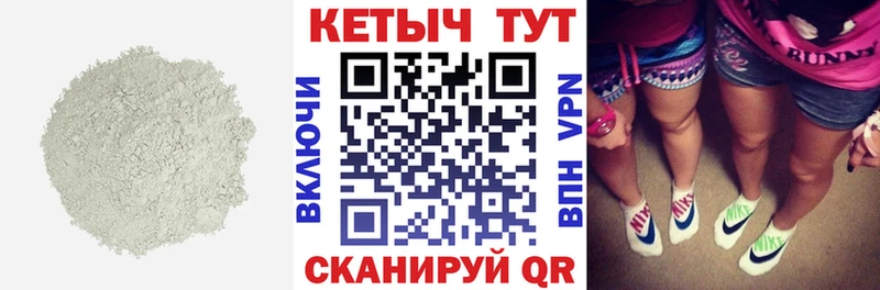 Кетамин VHQ  Чернушка 