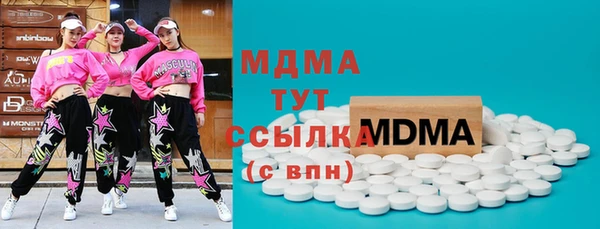 мескалин Балахна