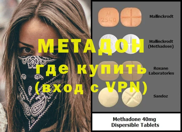 меф VHQ Балабаново