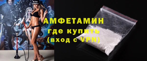 меф VHQ Балабаново