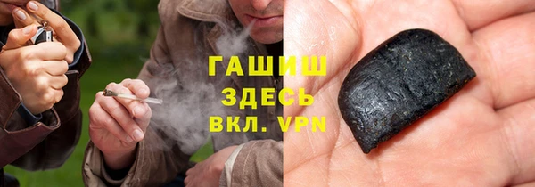 мескалин Балахна