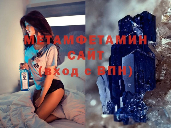 ALPHA PVP Карпинск