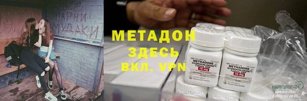 мескалин Балахна
