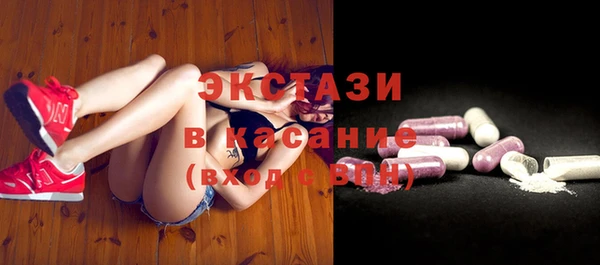 дмт Армянск