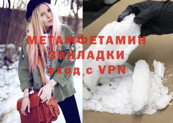 гашиш Аркадак