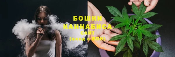 MESCALINE Арсеньев