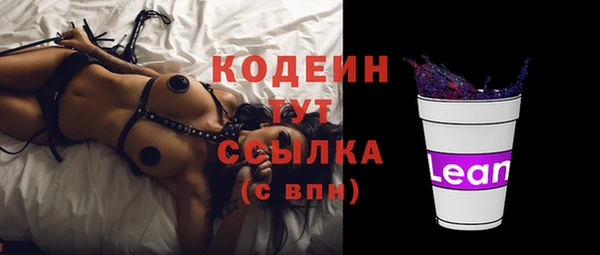 мескалин Балахна
