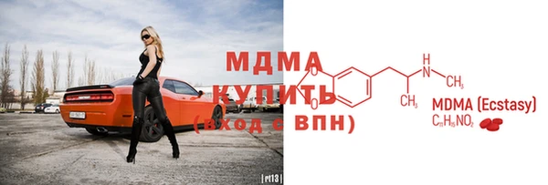 мескалин Балахна