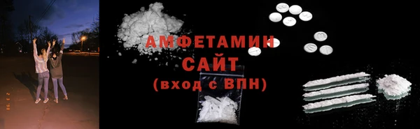 MESCALINE Арсеньев
