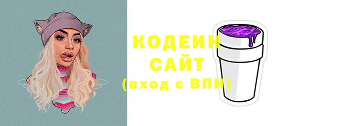 MESCALINE Арсеньев