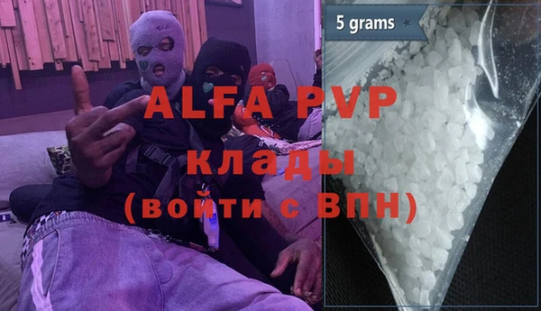 гашиш Аркадак