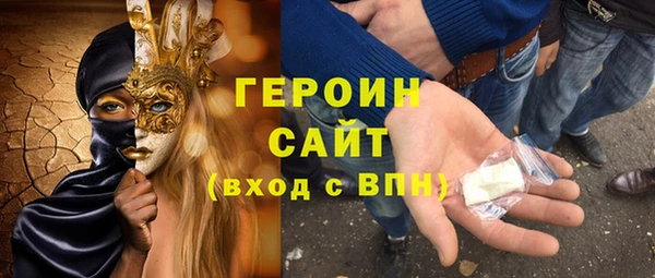 мескалин Балахна