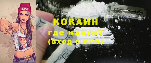 MESCALINE Арсеньев