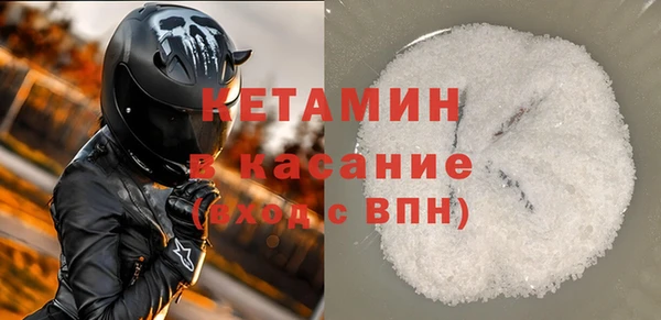 мескалин Балахна