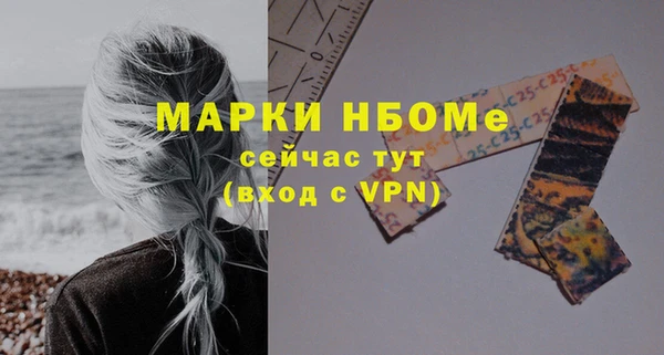 меф VHQ Балабаново