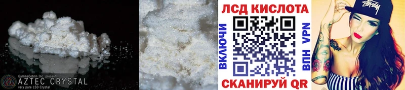 Лсд 25 экстази ecstasy  Чернушка 