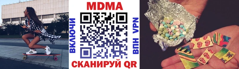МДМА молли  Чернушка 