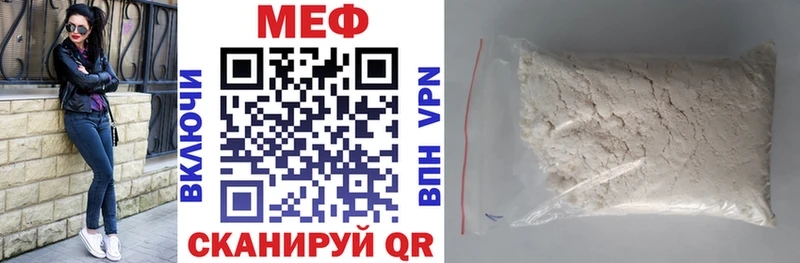 МЯУ-МЯУ VHQ  нарко площадка какой сайт  Чернушка  купить наркоту 