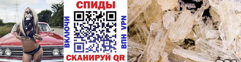 Первитин мет  Чернушка 