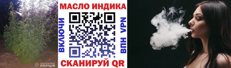 Дистиллят ТГК вейп  купить наркотики цена  Чернушка 